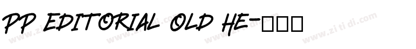PP Editorial Old He字体转换